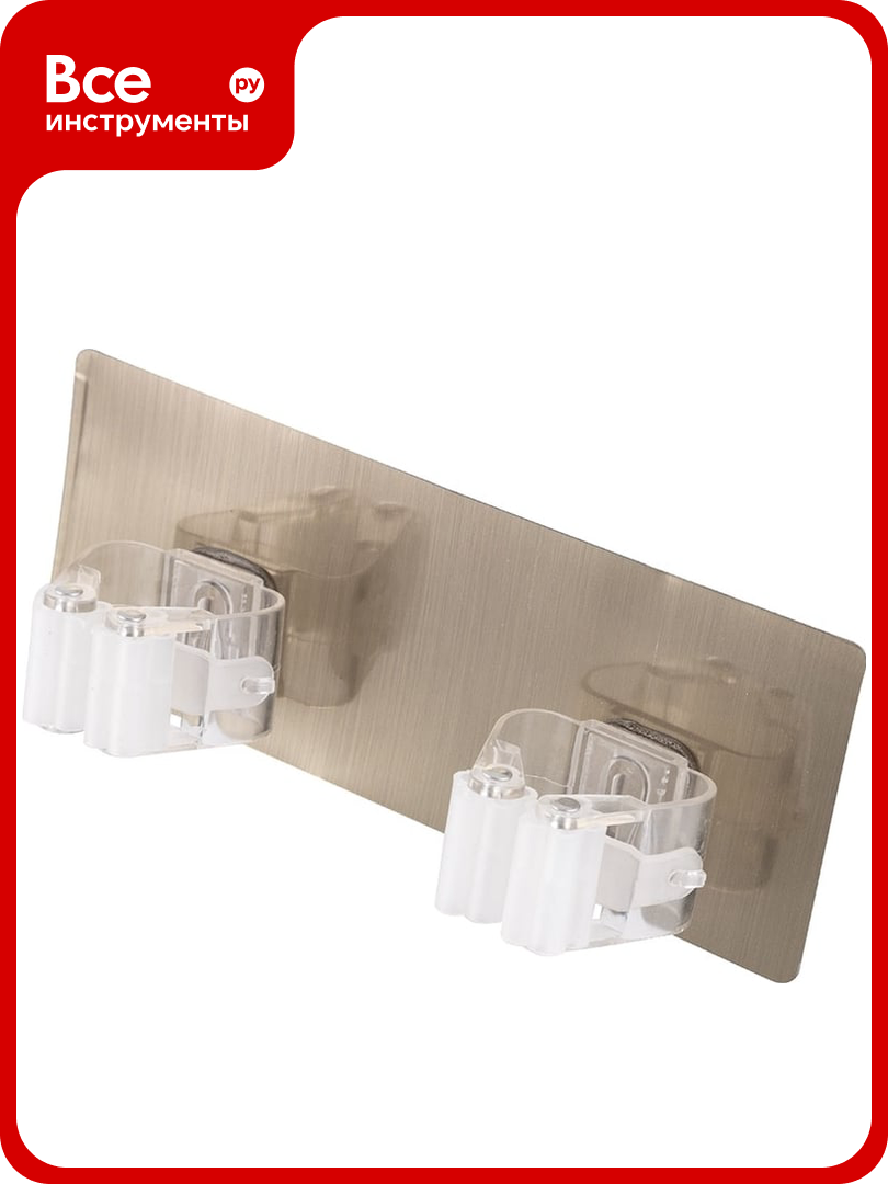 Держатель для швабр и инструмента PARK 20х7.5 см 102290