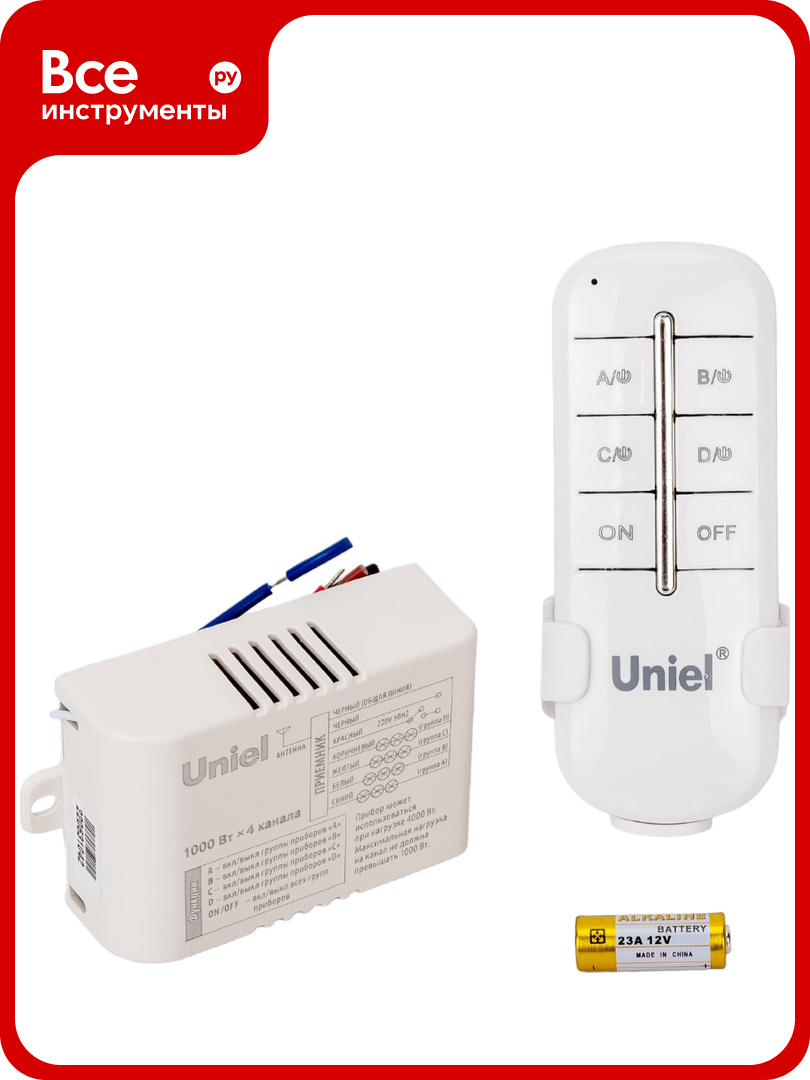 Пульт управления светом Uniel G4-1000W-30M UCH-P005 UL-00003635