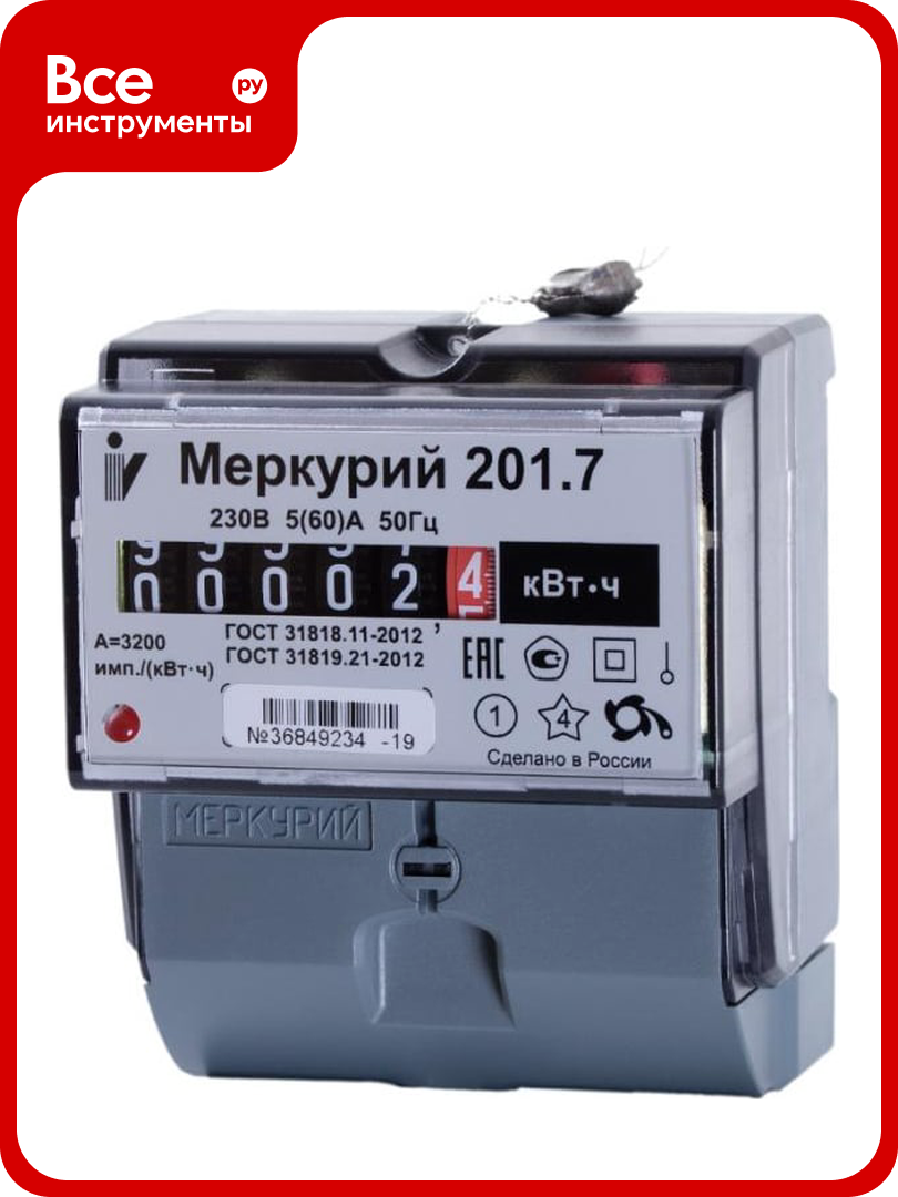 Счетчик Инкотекс Меркурий 201 7 1ф 5 60А 1 класс точности  32680 331902
