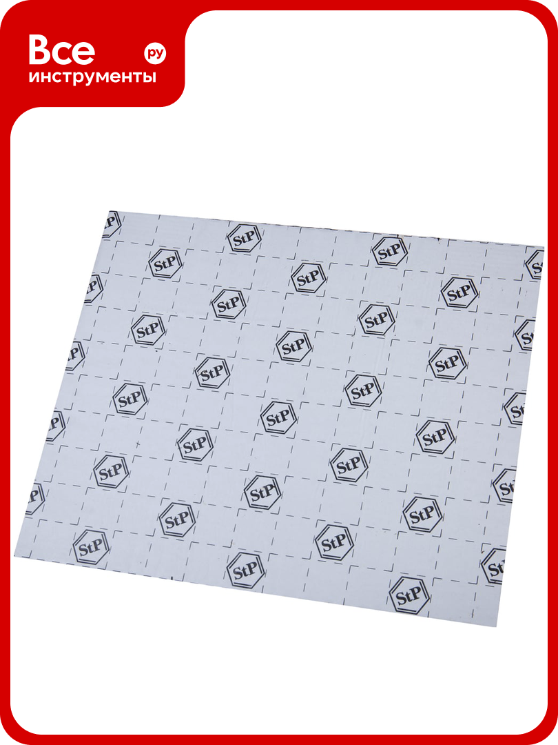 Материал для звукоизоляции стен и перегородок NoiseBlock 2A  10 л   STP 53204