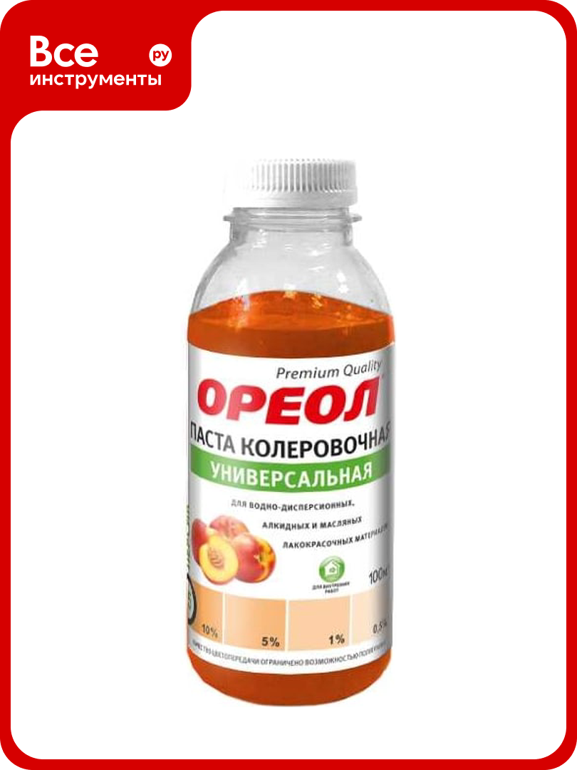 Универсальная колеровочная паста ореол персик (05) 100 мл 4776