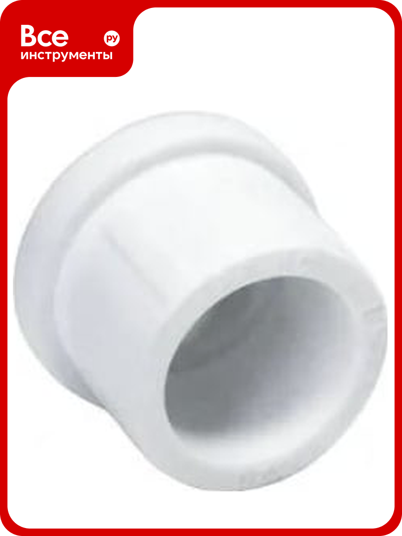 Бурт под американку Valfex ф 20 (1000/200) белый 10187020