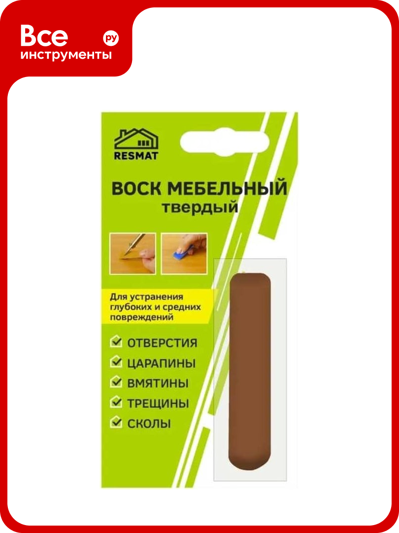 Твердый воск Resmat цвет орех гварнери блистер 2661