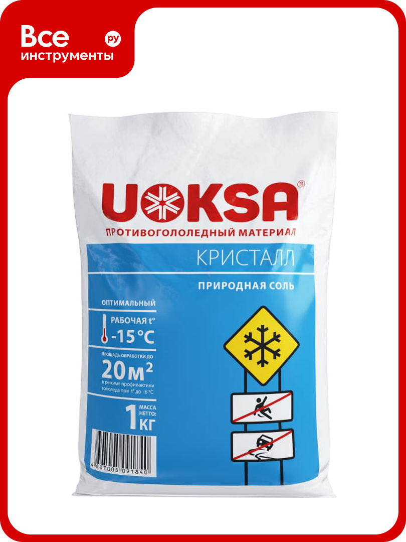 Противогололедный материал UOKSA Кристалл - 15 С 1 кг пакет 1840