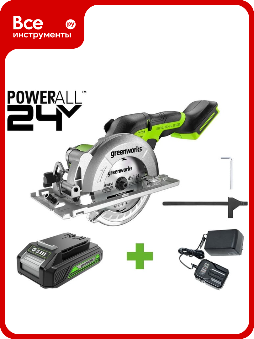 Дисковая мини пила GreenWorks G24MCS 24V б/щет диск 120x9.5мм 6500об/мин рез 39мм 1x2Ач ЗУ коробка 1501207VUA