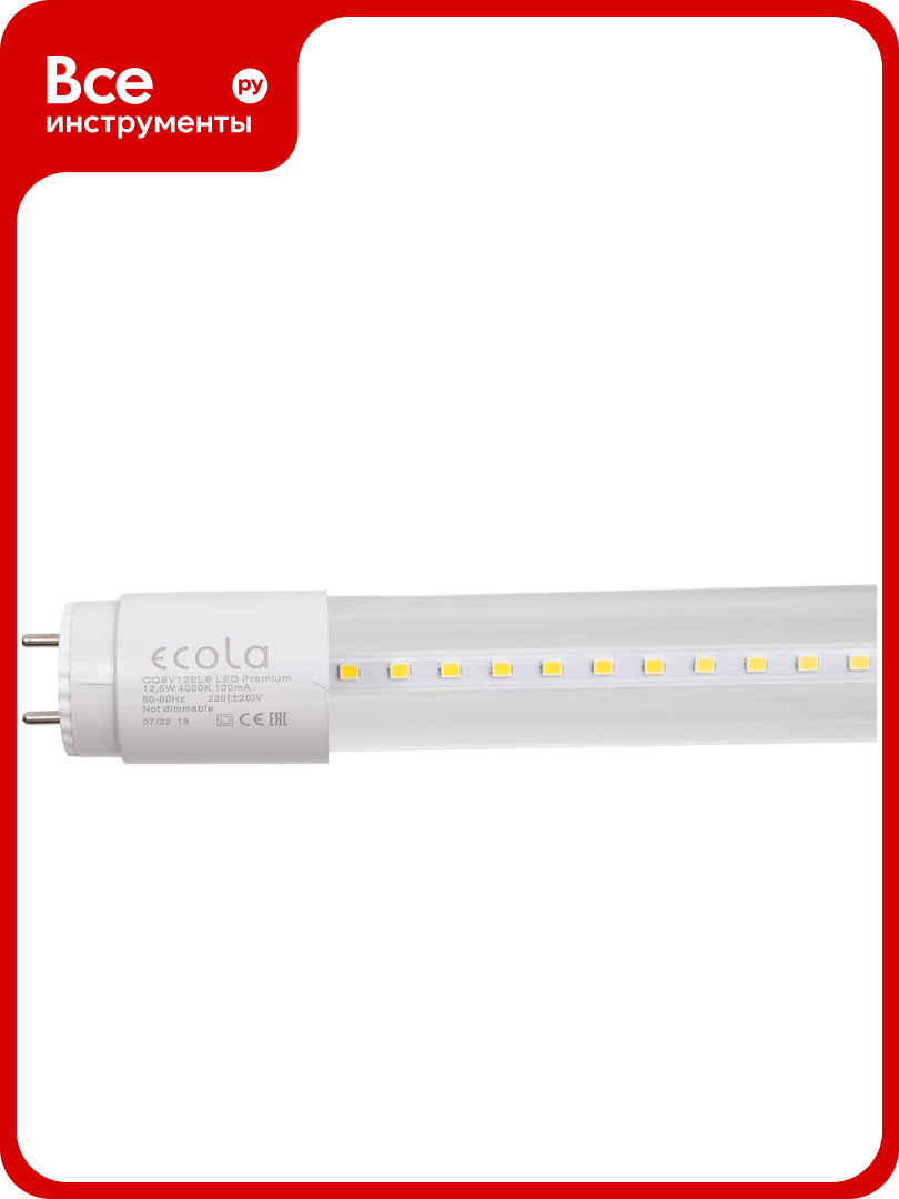 Светодиодная лампа Ecola T8 premium g13 led 125w 220v 4000k с поворотными цоколями прозрачное стекло 605x28 упак. инд. цв.8/24 CQ8V12ELB