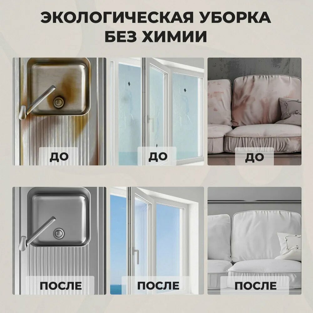 Мощный пароочиститель для дома, пароочиститель для уборки, мощность 2500 Вт, ручной, для уборки мебели — фото 1