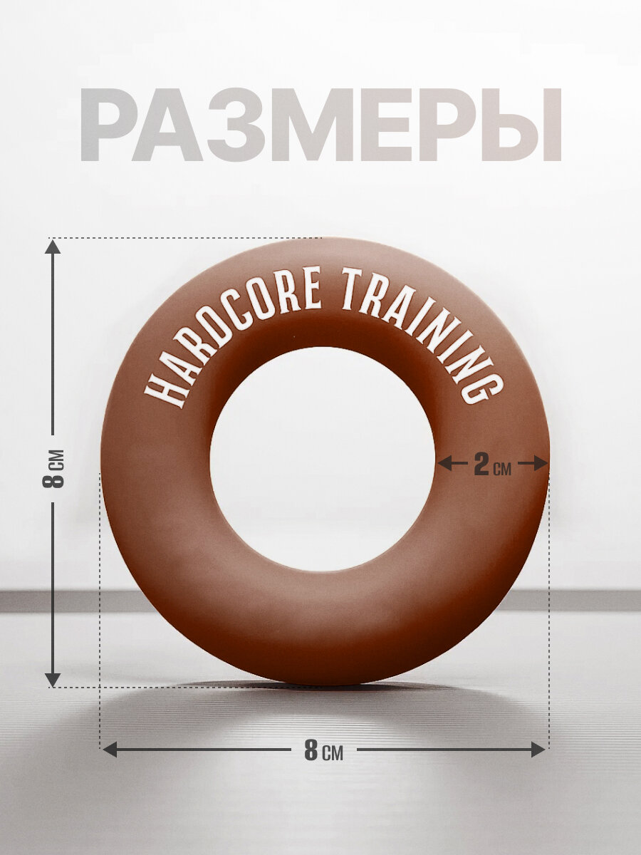 Эспандер кистевой HARDCORE TRANING, 50 кг, для тренировки рук — фото 1