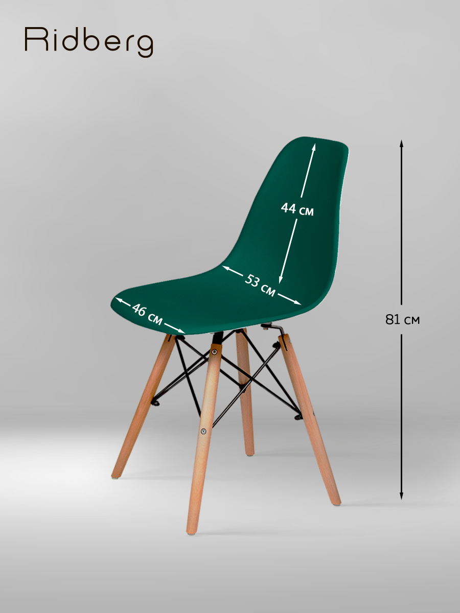 Комплект стульев RIDBERG DSW EAMES (3 шт, темно-зеленый) Комплект стульев для гостиной, столовой — фото 1