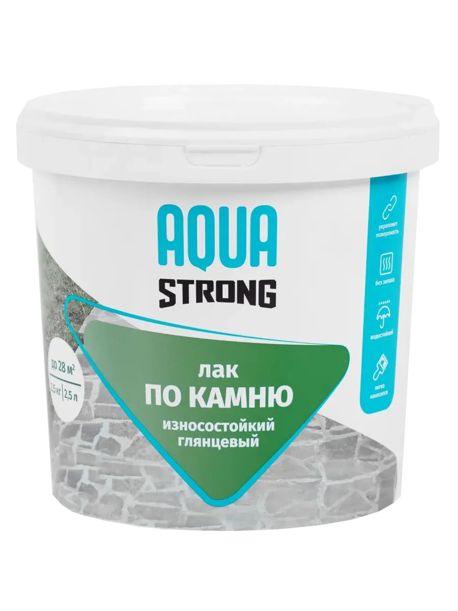 Лак по камню Aquastrong износостойкий глянцевый 2.5 кг