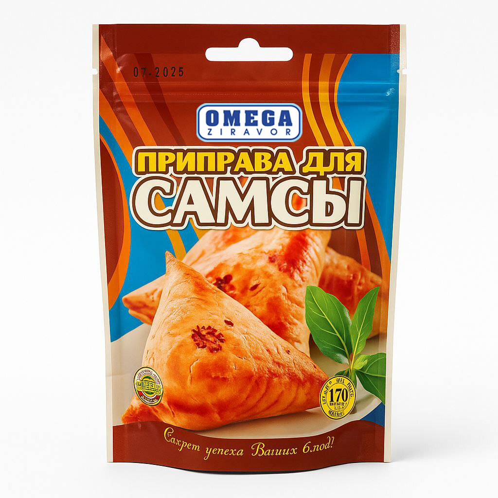 Приправа для самсы OMEGA ZIRAVOR, 170 г, ароматная смесь специй для выпечки и мяса