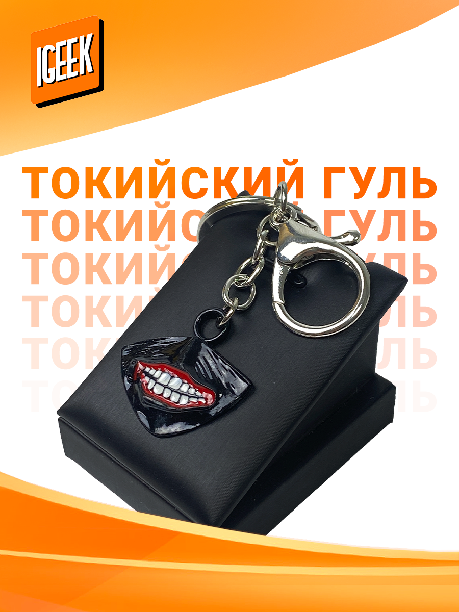 Брелок iGEEK, черный, красный — фото 1