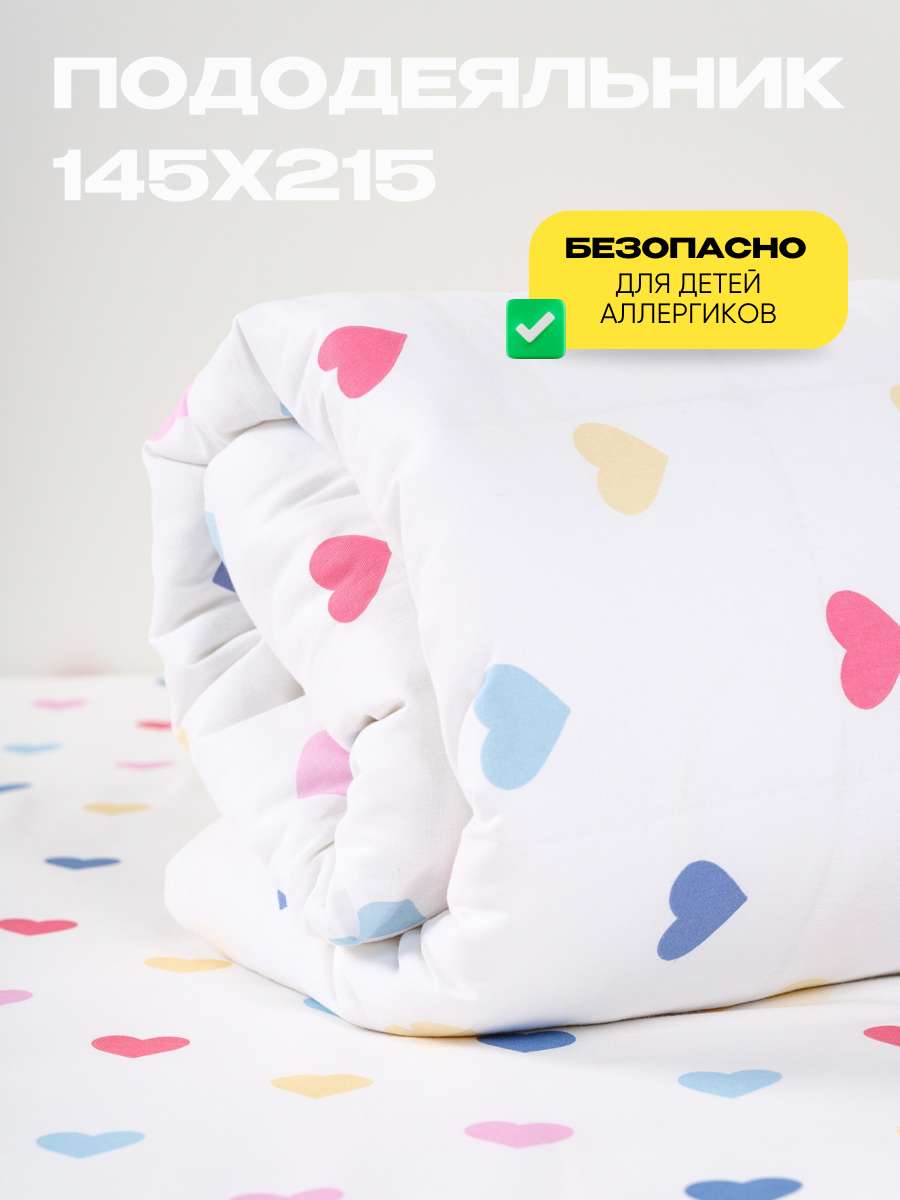 Детское постельное белье 1 5 спальное наволочка 50х70 см, WAKE me WAKE Симпатия, перкаль, 100% хлопок — фото 1