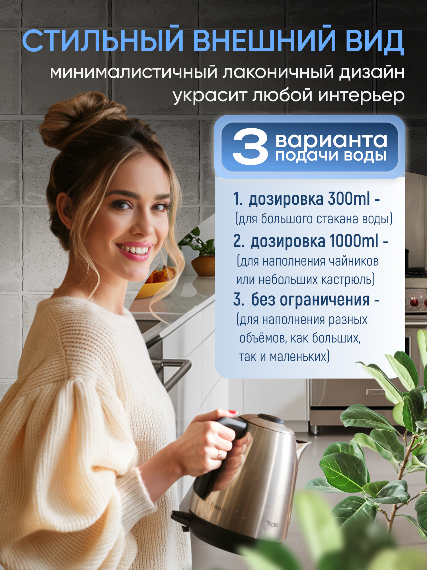 Помпа для воды на бутыль 19 литров электрическая настольная черная — фото 1