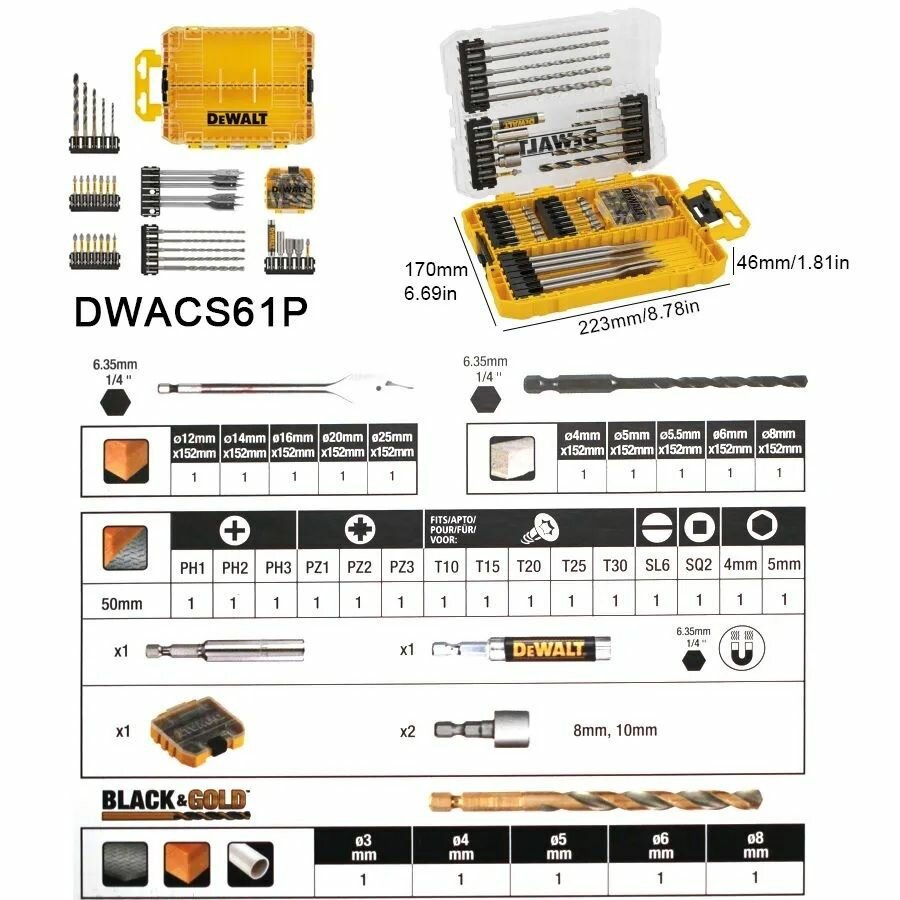 Набор бит и сверл DEWALT DWACS61P, 61штука, жёлтый, в кейсе. — фото 1
