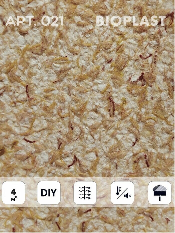 Жидкие обои Bioplast  арт  021