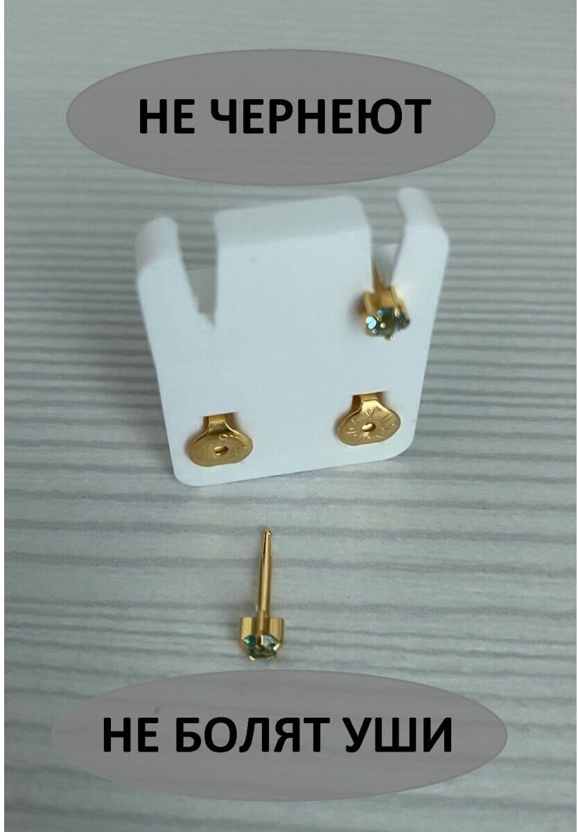 Комплект серег, кристалл, хрусталь, кристаллы Swarovski