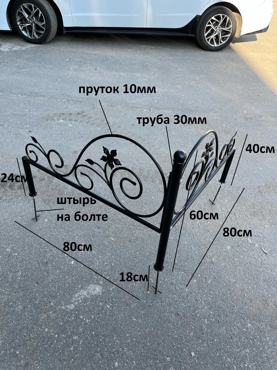 Ограда кованная металлическая 4 угла, Студия кованой мебели Нива — фото 1