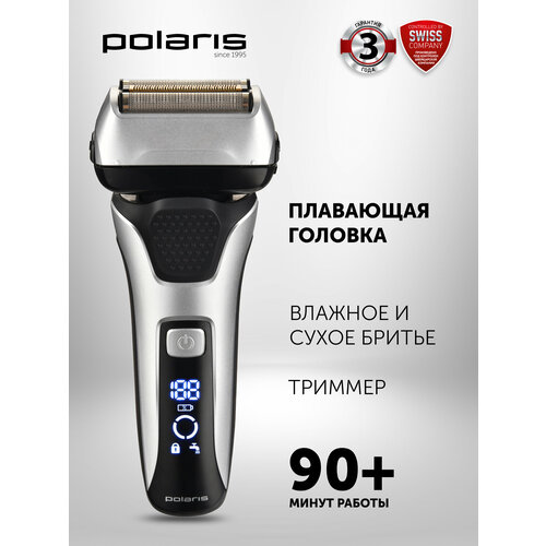 Бритва электрическая Polaris PMF 1015RC wet&dry 7D PROF 3+ Черный/Серебряный