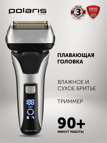 Изображение товара Бритва электрическая Polaris PMF 1015RC wet&dry 7D PROF 3+ Черный/Серебряный