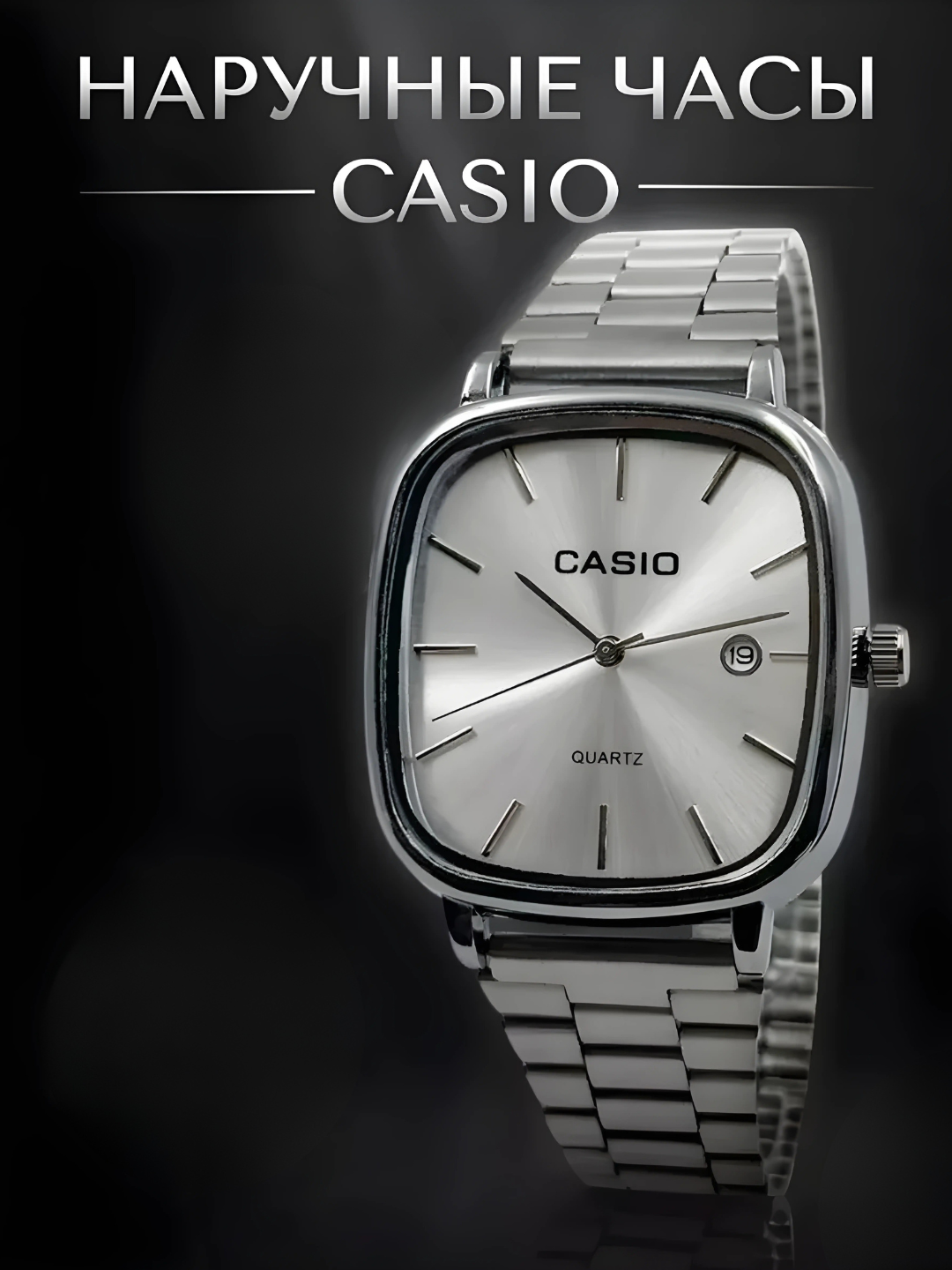 Наручные часы Classic, серебряный