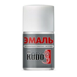 Эмаль автомобильная ремонтная с кисточкой Kudo арт. ku-70202-bb