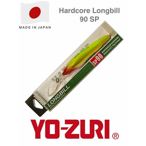 Воблер Yo-Zuri Duel Hardcore Longbill 90 SP R1182-HCR / 90 мм, 12 гр / Приманка для троллинга и в заброс на щуку и судака