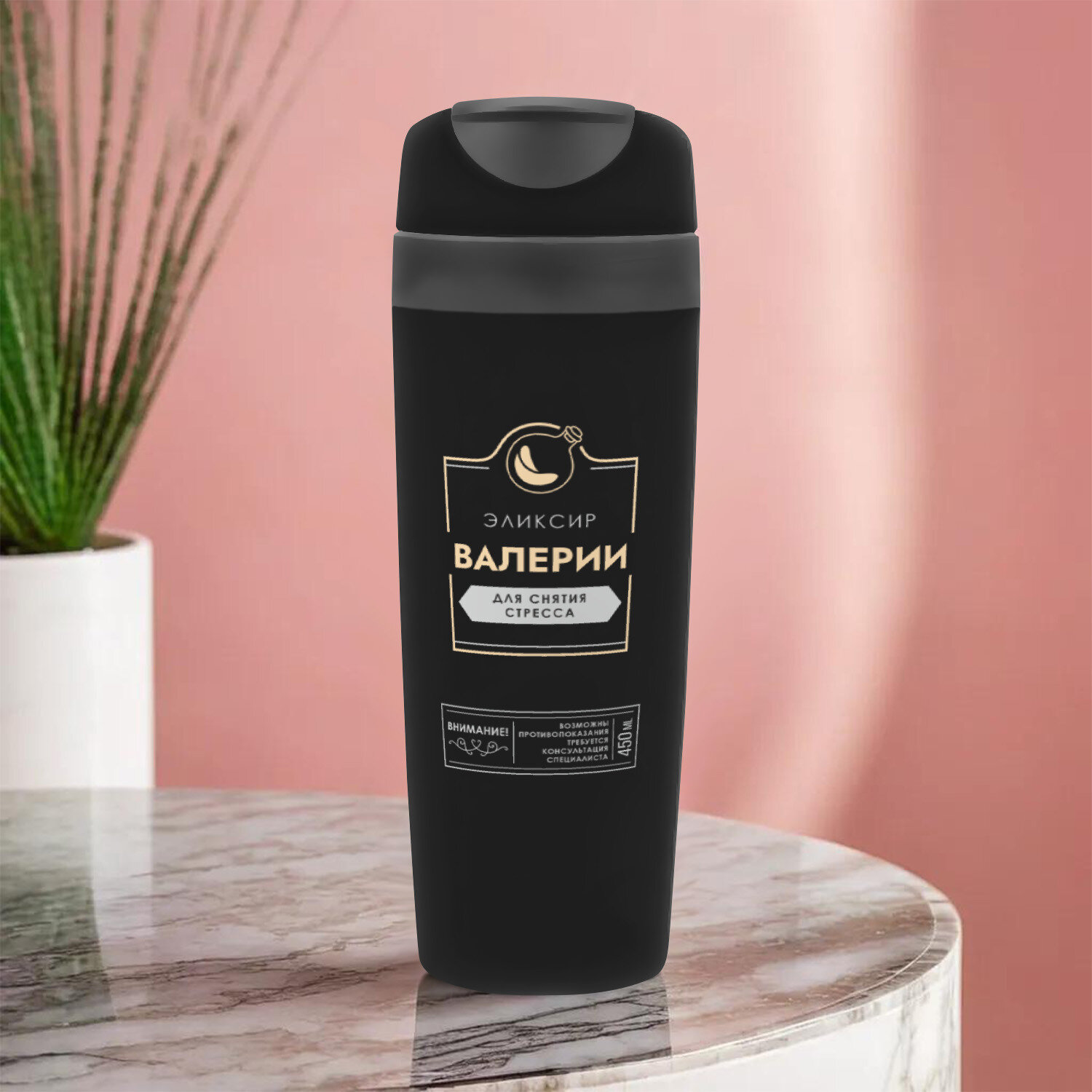 Автомобильная термокружка с именем Валерия для кофе