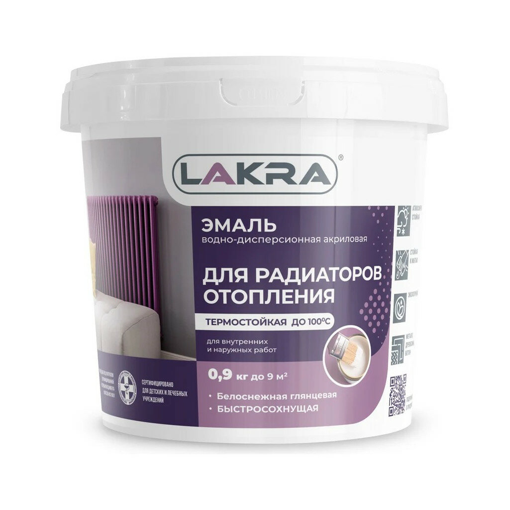 Эмаль Лакра акриловая для радиаторов белая глянцевая 09 кг