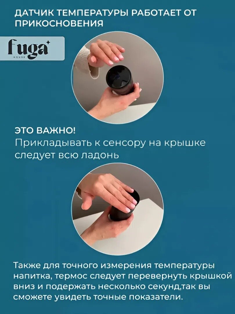 Умный термос с LED-дисплеем 0.5 л – сохраняет тепло и холод, с трубочкой, для детей — фото 1