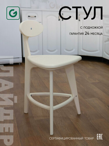 Изображение товара Деревянный стул Glider с 3 прямыми ножками для кухни и столовой, для дома и дачи, цвет бежевый дуб