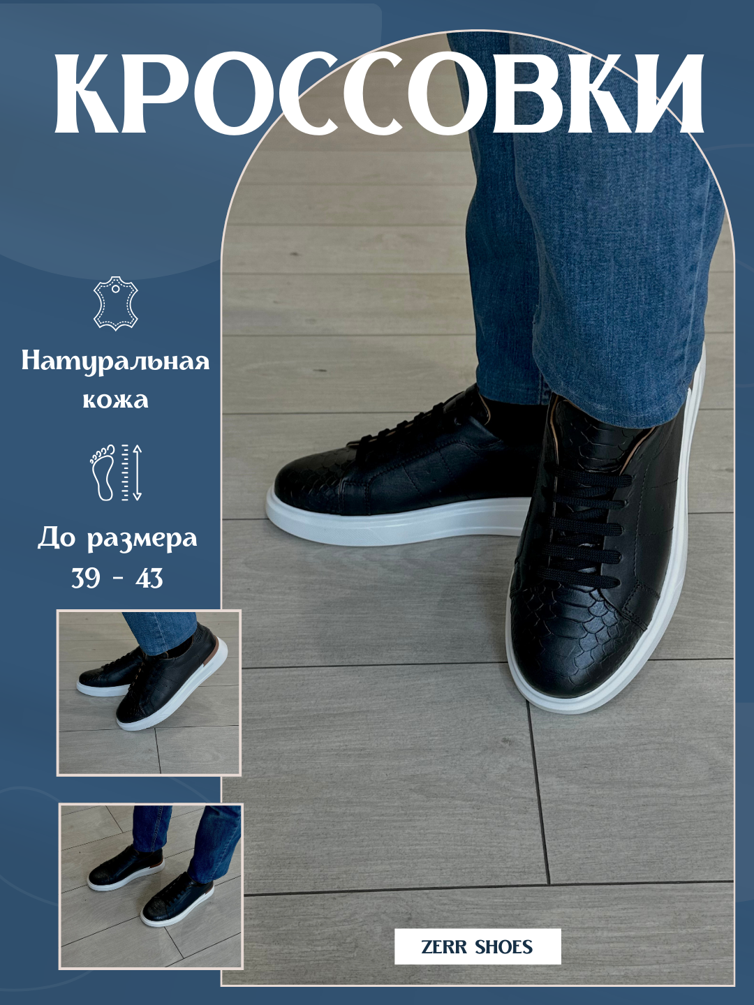 Кроссовки Ermenegildo Zegna, полнота F, размер 39, черный/белый/черный