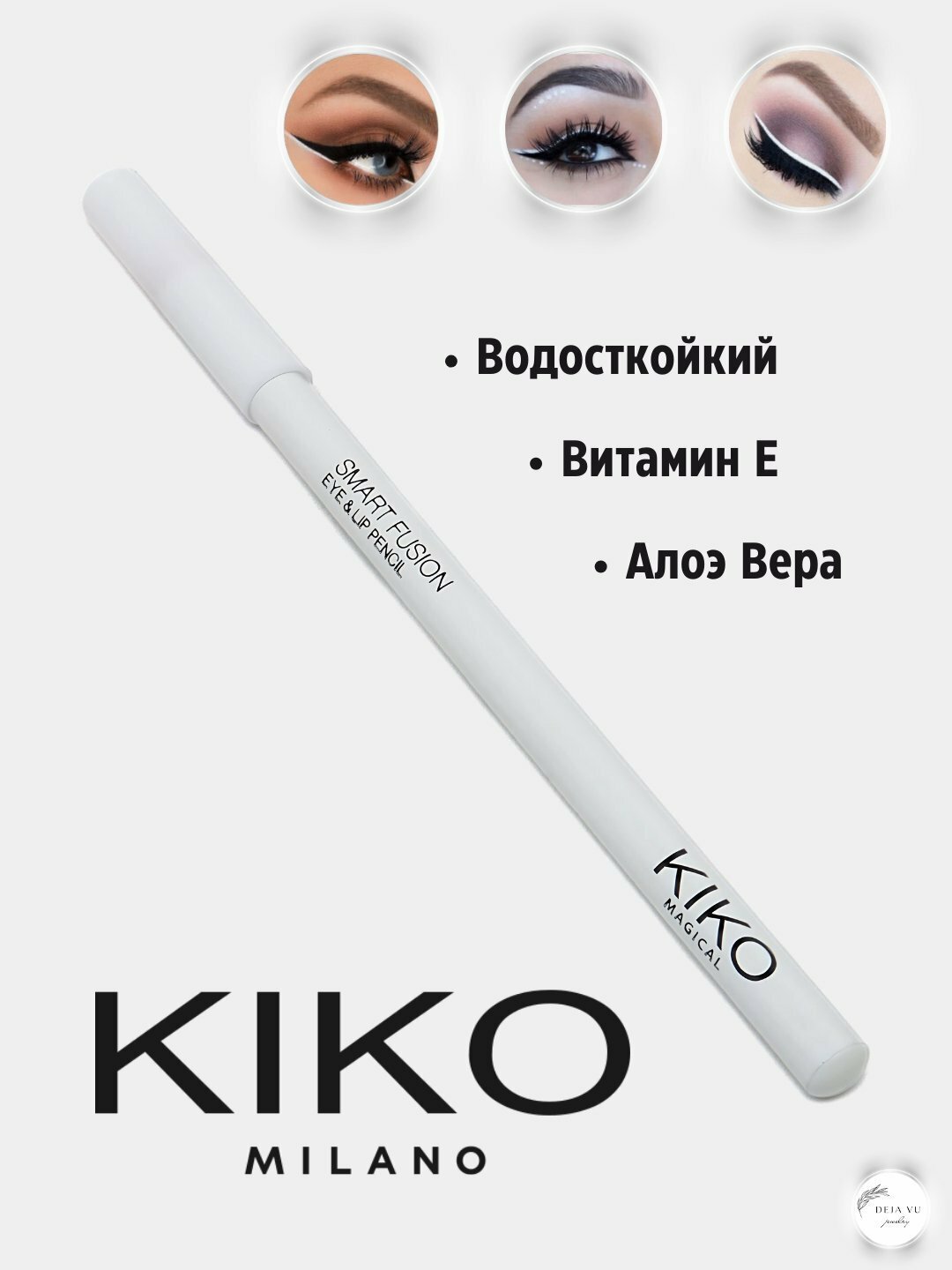 Карандаш для глаз и губ "Kiko" – водостойкий, для выразительного макияжа