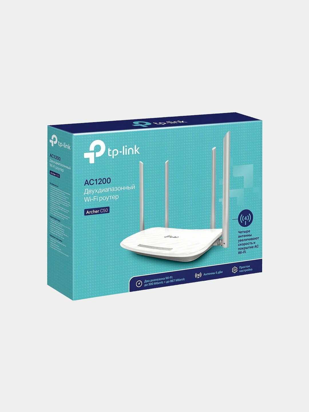 Двухдиапазонный Wi-Fi-роутер Archer C50 AC1200 3/1Da Подставка для кровати [с проводом] удлинитель сигнала [с проводом]