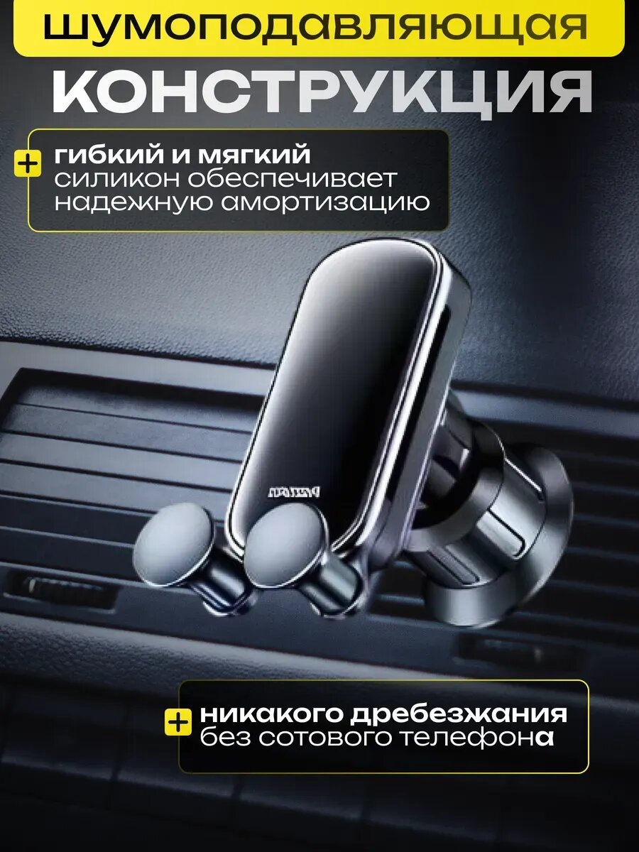 Держатель для телефона Remax RM-07, магнитный, универсальный, в комплекте