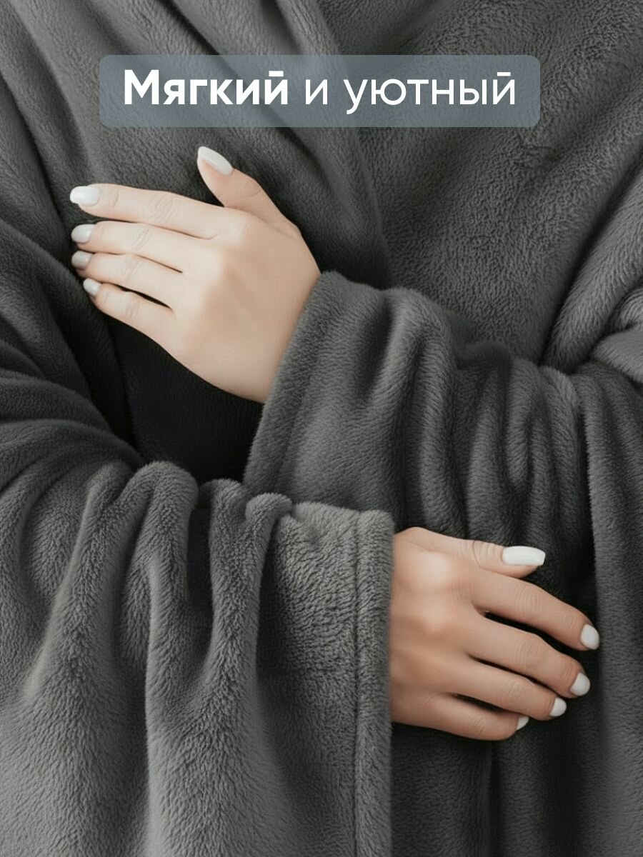 Плед Классика графит 200x220 см, велсофт, 100 % полиэстер от Galtex — фото 1