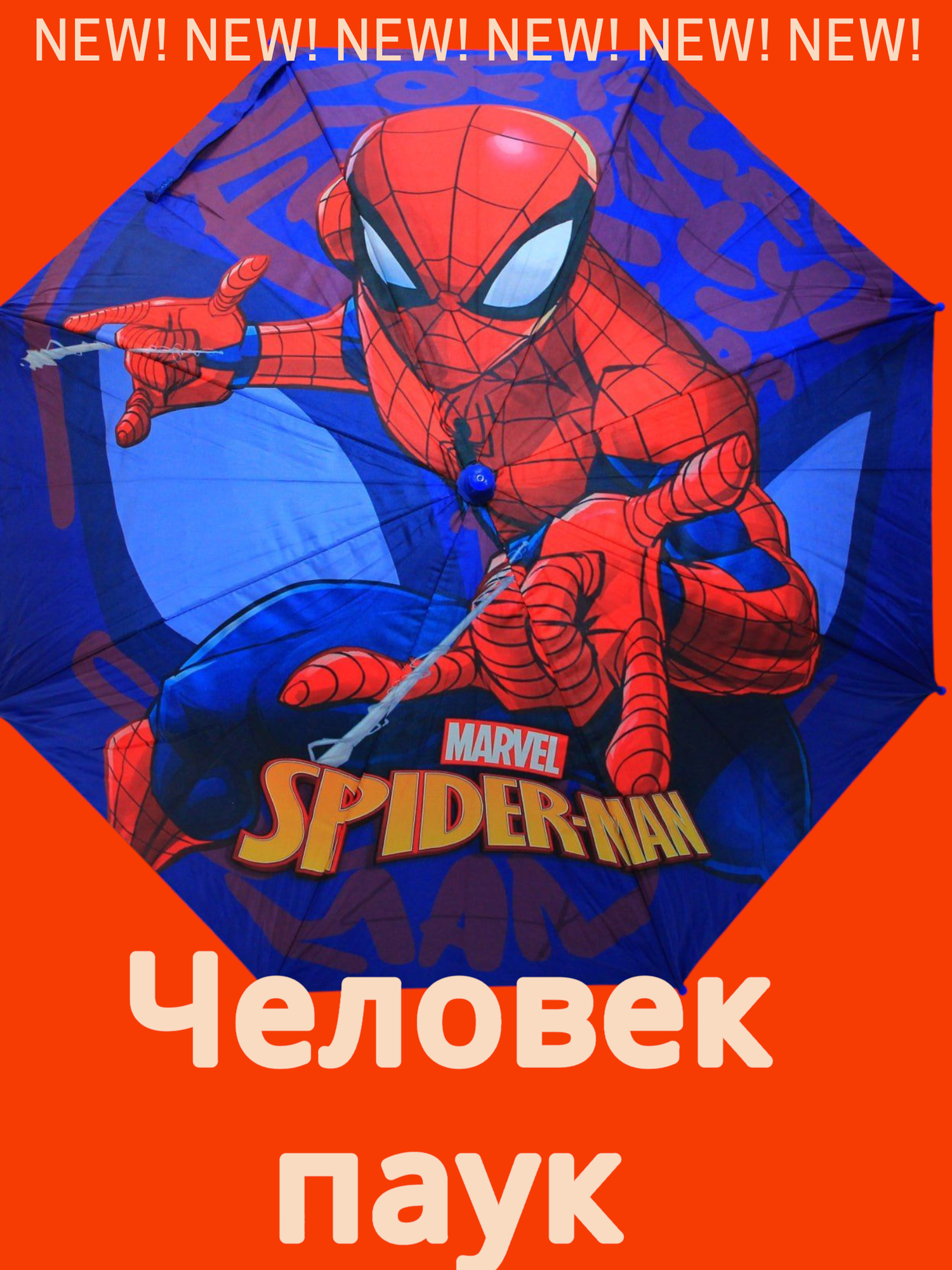 Зонт-трость , синий/красный