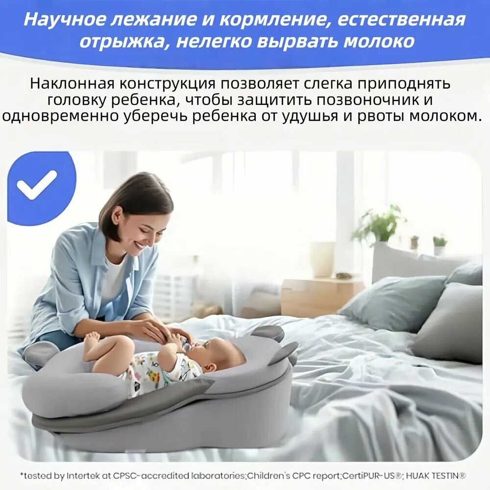 Изображение Xiaomi Кокон для новорожденных