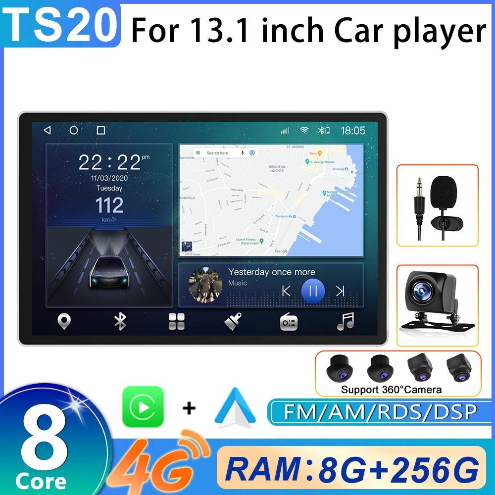 Андроид магнитола 13.1 дюймов TS20 Android 13.0 автомобильный 8+256G SIM-4G WiFi DSP FM
