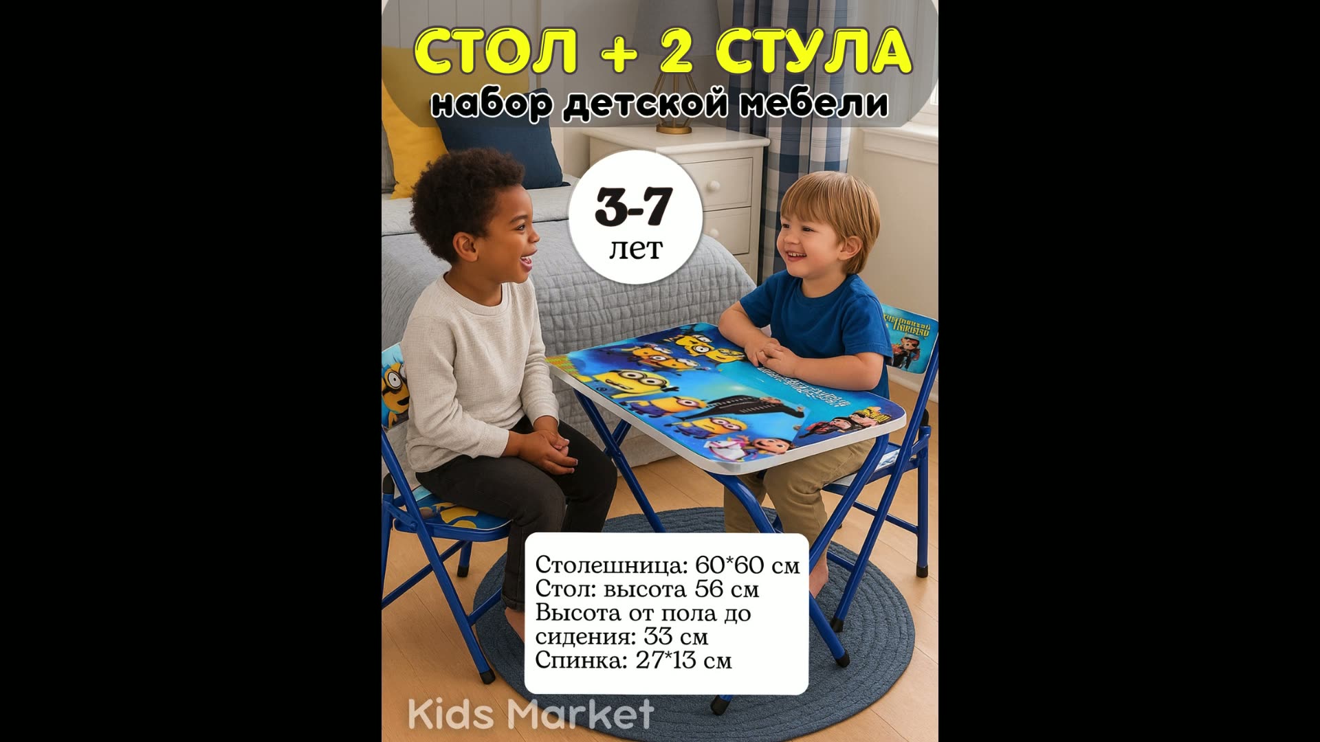 Набор детской мебели: стол и 2 стула, парта детская, письменный стол — фото 1