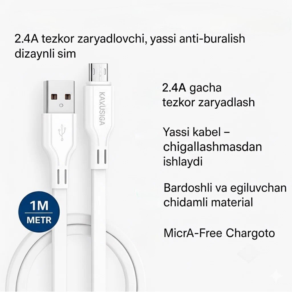 Кабель KAKUSIGA, MicroUSB, CAT8, быстрозажимной, огнестойкий, белый