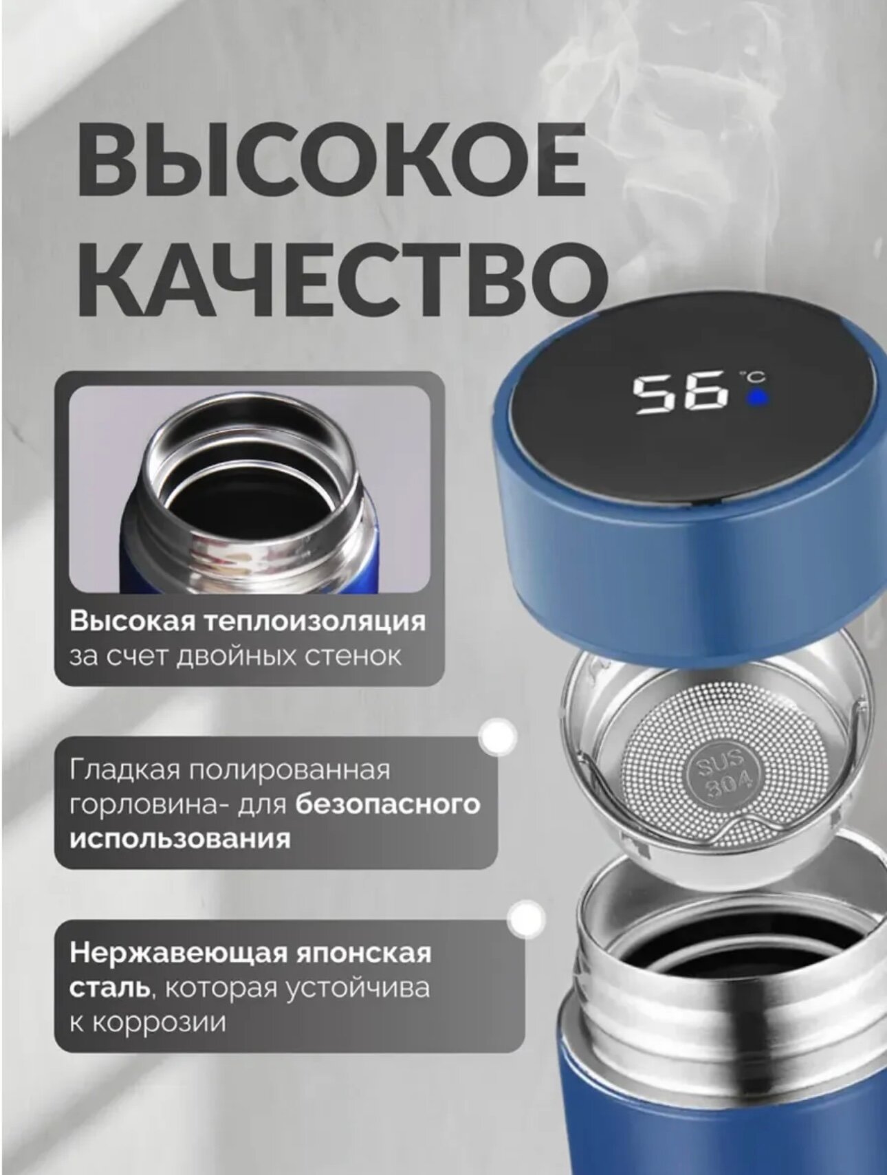 Подарочный термос - термокружка для напитков, 500 мл — фото 1