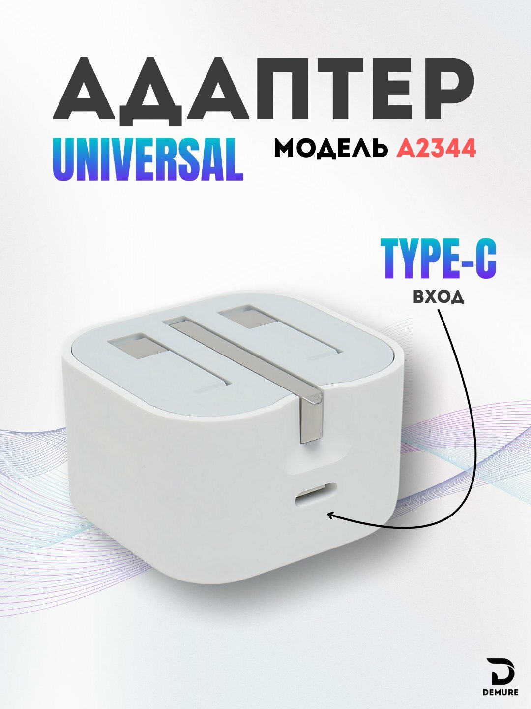 Зарядное устройство для iPhone, (ORG) Зарядное устройство для iPhone + адаптер 20 Вт — фото 1