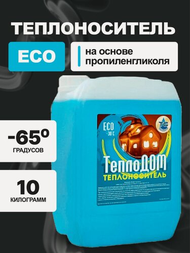 Изображение товара Теплоноситель ТеплоДом ECO пропиленгликоль до -65 10кг