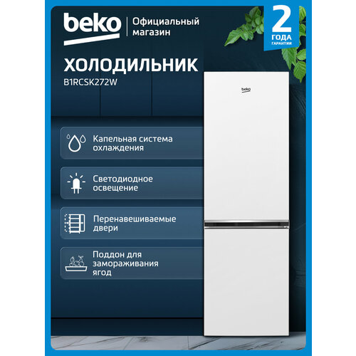 фото Двухкамерный холодильник beko b1rcsk272w, капельная система, белый