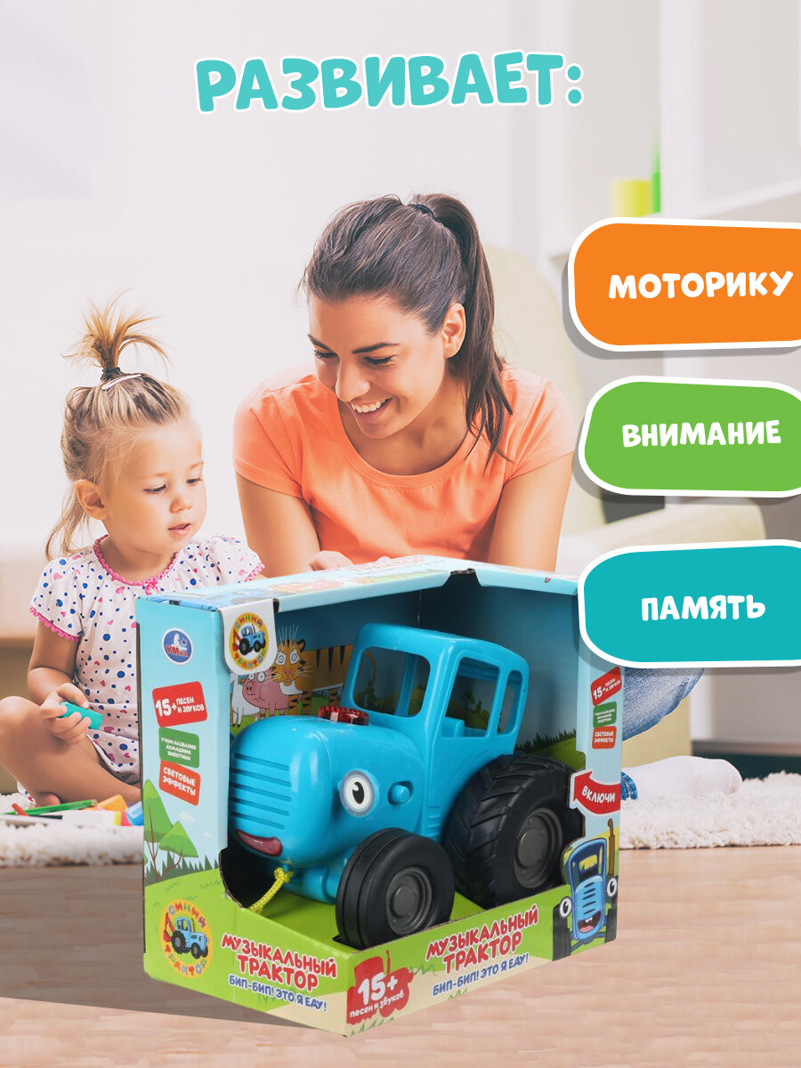Музыкальная игрушка каталка для малышей Умка Синий трактор — фото 1