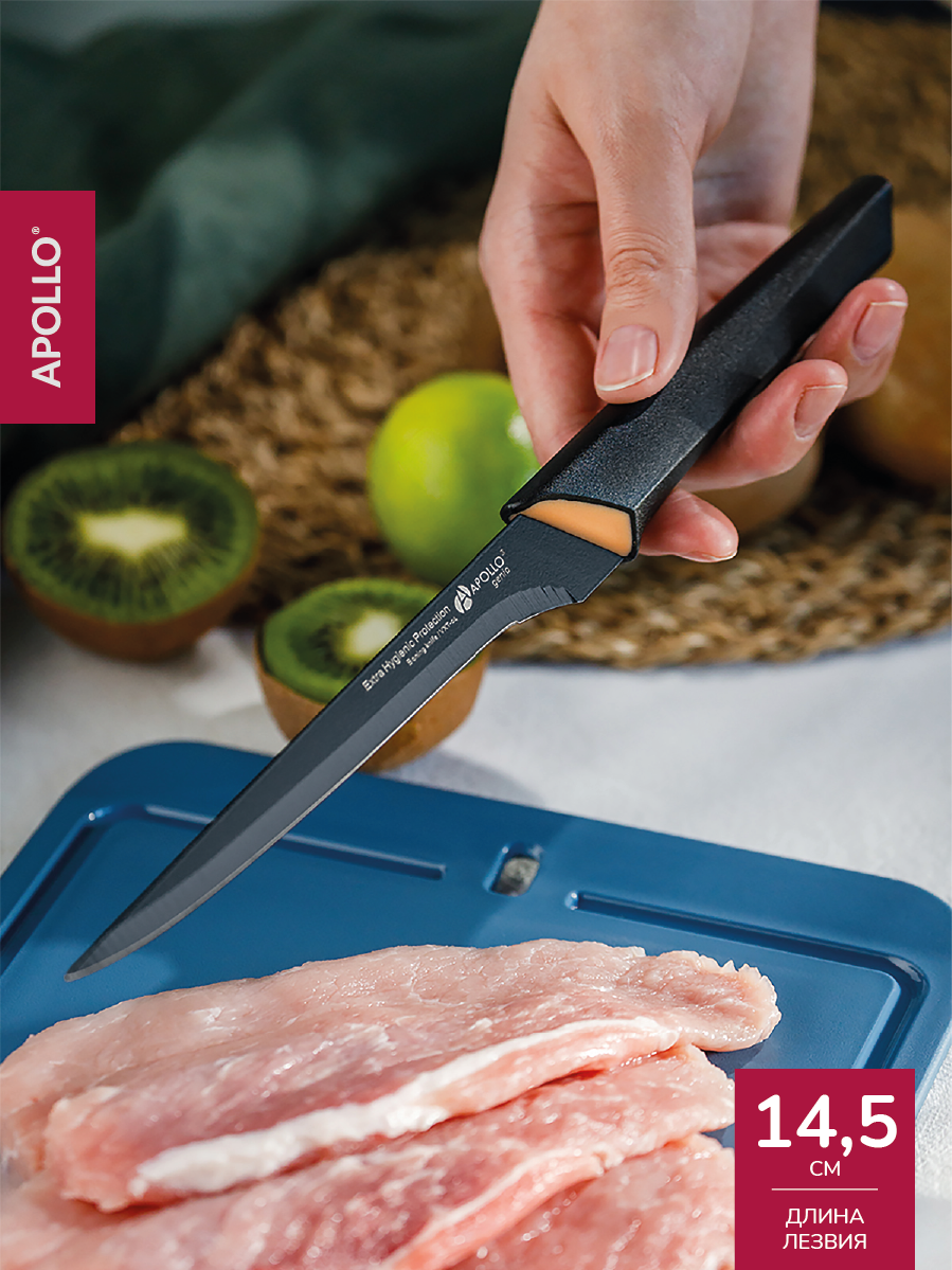 Нож кухонный филейный Apollo 