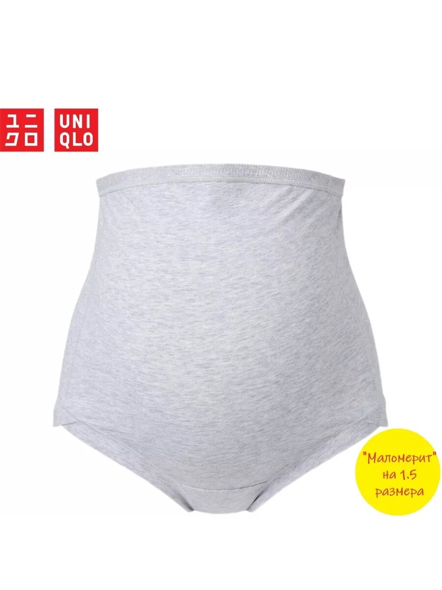 Uniqlo Maternity shorts (high rise) Бельё для беременных (высокая посадка) 03 Gray