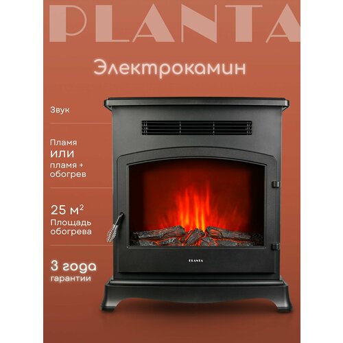 фото Planta электрокамин pfp-fs500, отдельностоящий