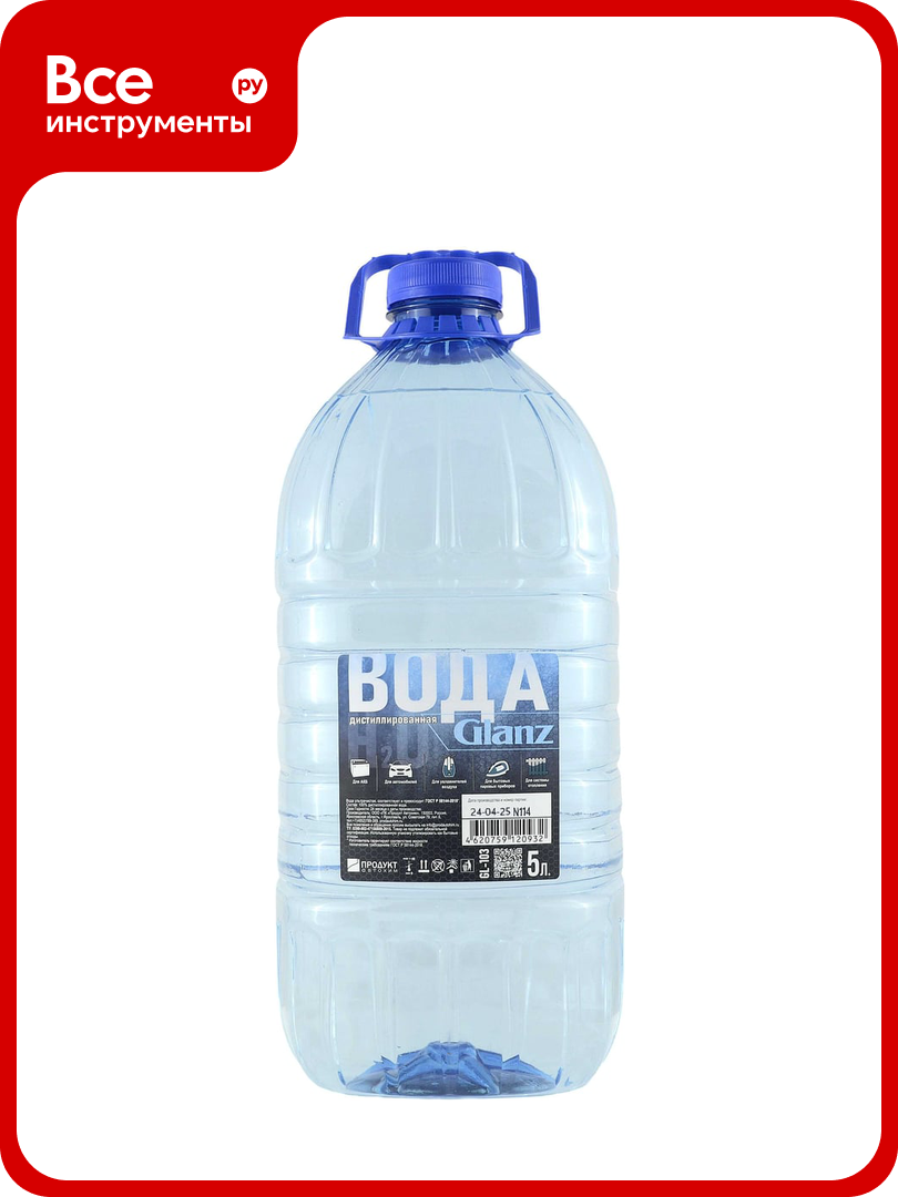 Вода дистиллированная 505 л Glanz GL-103